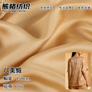�´�����������ϴ������Y�����沼�ϰ��b���Y�в��鼆��]ɫ����