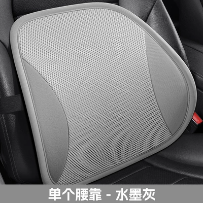 Cool pad – Car Seat Cushion, Summer Single-Piece Cooling - ink-gray-waist-support