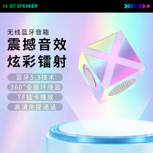 Foreign trade new colorful bluetooth speaker subwoofer wireless portable mini led light-emitting small steel gun gift stereo