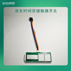 Time temperature dual-key defog touch switch infinite dimming ultra-thin smart mirror switch mirror defogging film defogging