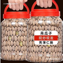 �����Ӵ��w����؛�����Ӵ�������ζ���}���V����ʳԭζ�w���I�B