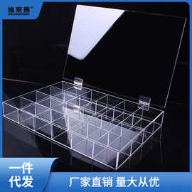 亚克力样品透明展示首饰收纳盒透明小方格陈列防尘展架收纳盒结