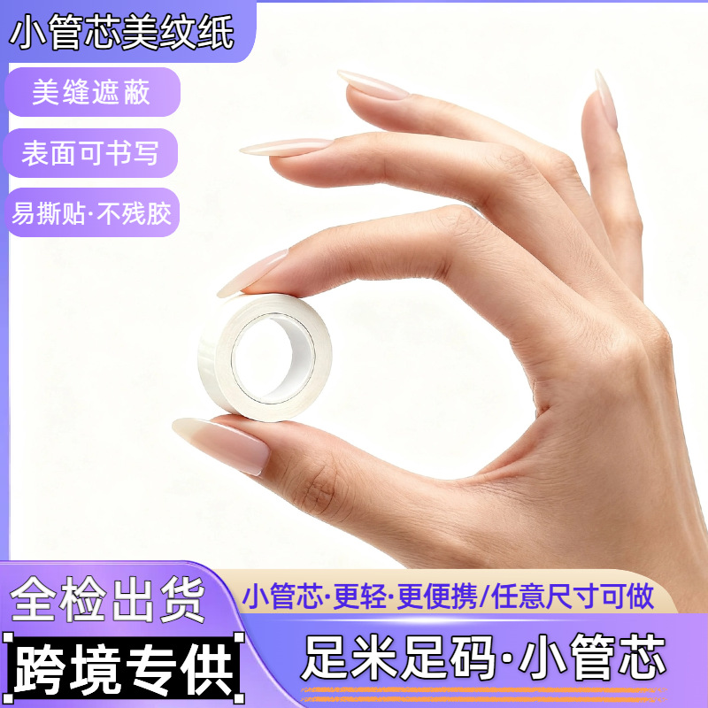 白美纹 (1)