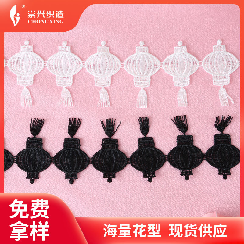 厂家直销涤纶丝刺绣花边 汉服服饰辅料配饰 灯笼款花边带现货批发