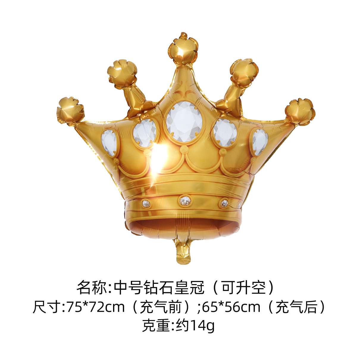Corona globo película de aluminio globo corona cumpleaños decoración escena grande, mediana y pequeña película de aluminio de oro globo de Corona al por mayor