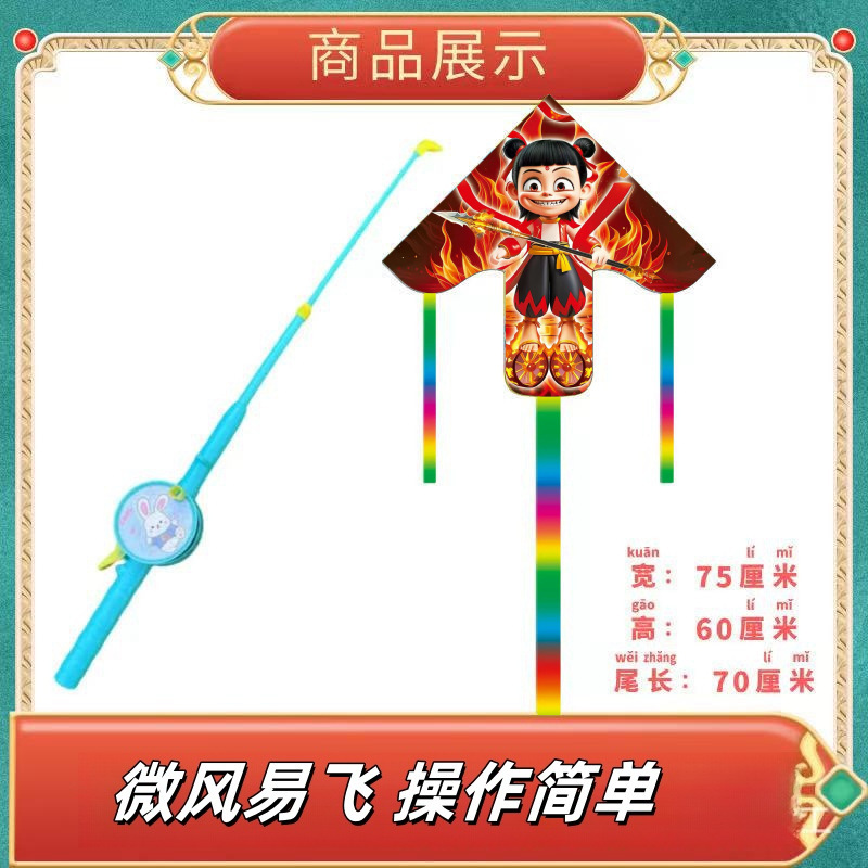 代発の凧は2025年に新型の釣竿凧の子供が釣竿凧の卸売りをして屋台を出します。|undefined