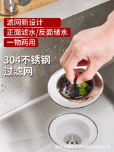 硅胶过滤网厨房水池洗菜池洗菜盆下水道水槽卫生间地漏过滤网多用