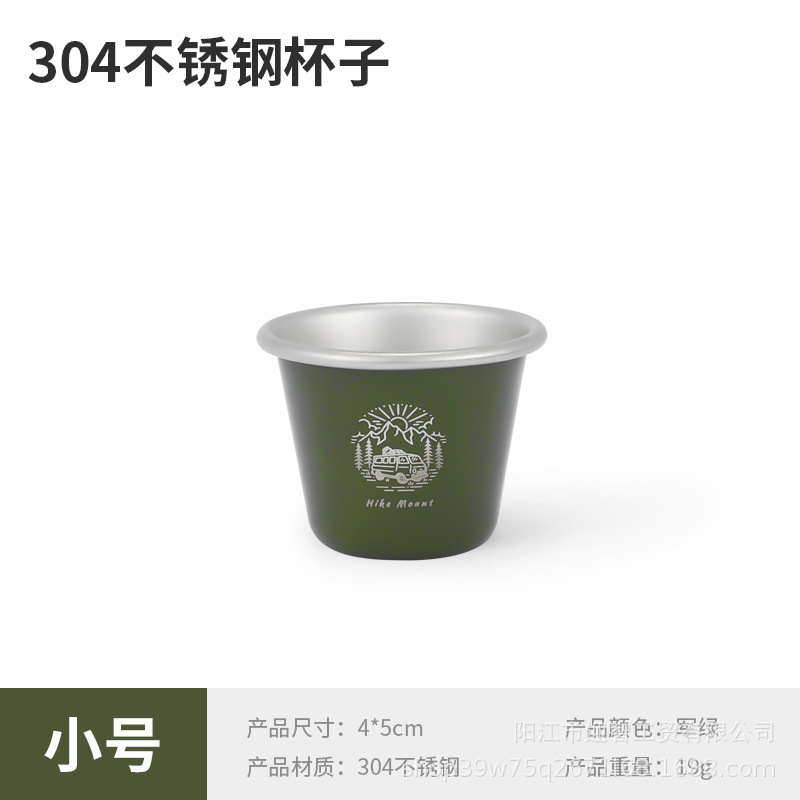 40ML 작은 컵-그린