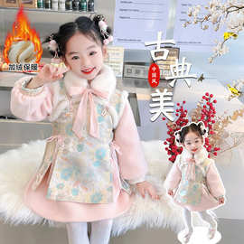 女童旗袍裙冬装2023新款儿童唐装拜年服加厚小女孩中国风新年裙子