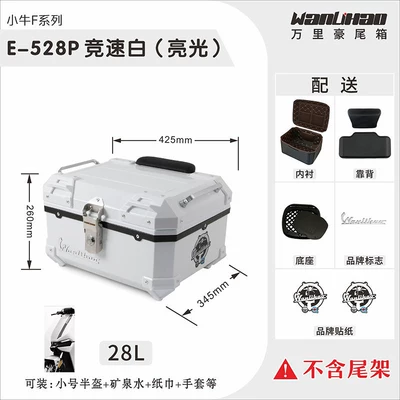 F100F200400T storage box — Motorcycle trunk - xiaoniu-f-series-racing-white-528p-with-double-black-backrest-28l