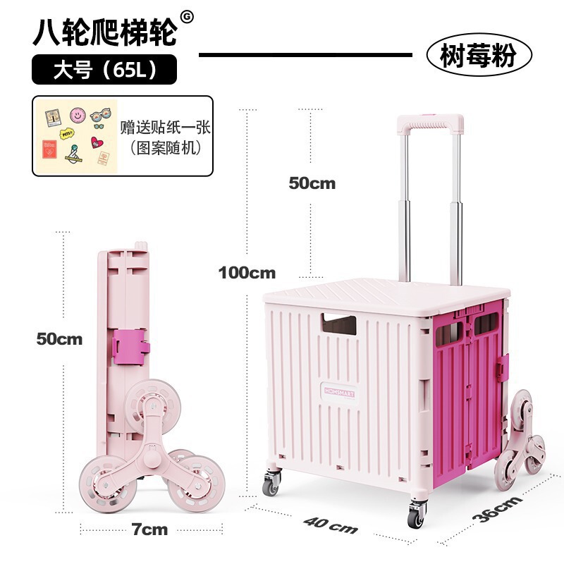 拉走买菜拿快递爬楼手拉小推车鸣玙轻便折叠超市购物小推车带盖|undefined