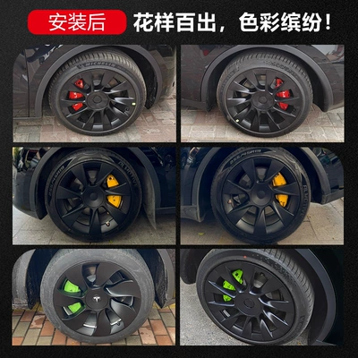 3/Y New Model Special | Brake caliper cover