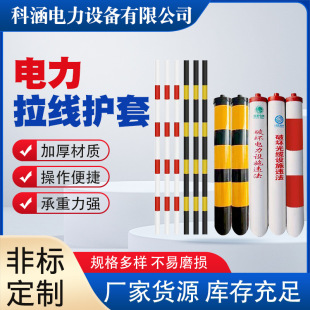 �����o�������ʾ����|��־�ܱ��o�׹�PVC������^��ײ��ʾ�܏S