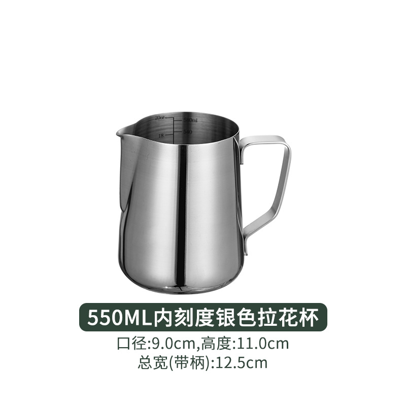 550ml 내부 부식 스케일