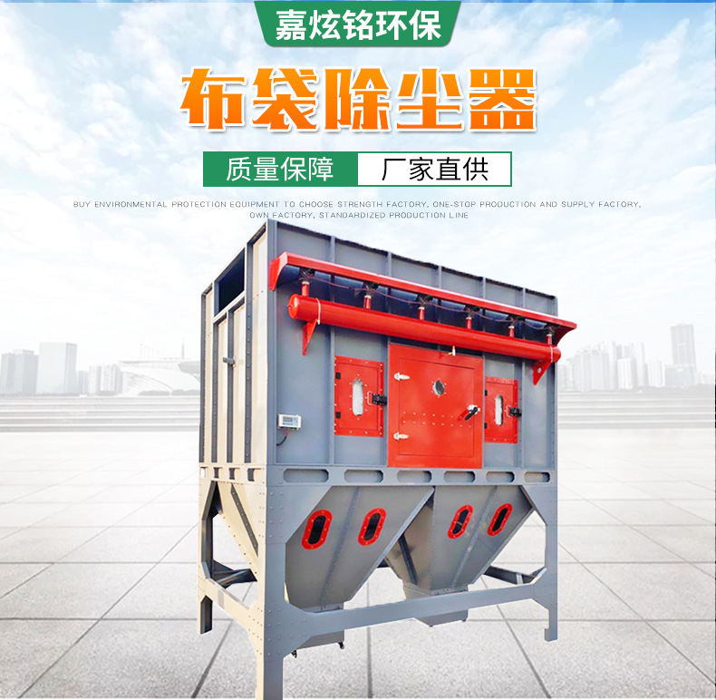 布袋除尘器详情页_01