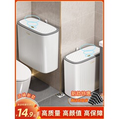 垃圾桶卫生间厕所新款家用客厅厨房大容量带盖夹缝纸篓桶