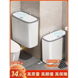 垃圾桶卫生间厕所2023新款家用客厅厨房大容量带盖夹缝纸篓桶