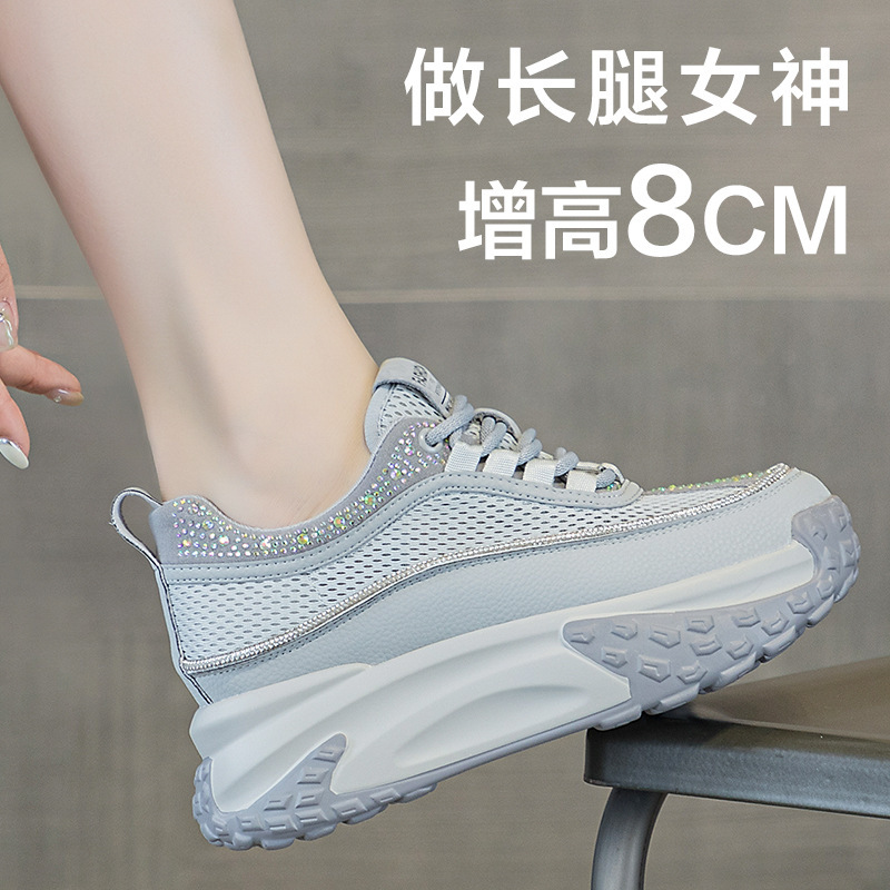 769-1 Summer Mesh Breathable Thick-soled Mesh Shoes Invisible Inner Height White Shoes Rhinestone Casual Torre Shoes Women 769-1 Summer Mesh Breathable Thick-soled Mesh Shoes Invisible Inner Height White Shoes Rhinestone Casual Torre Shoes Women