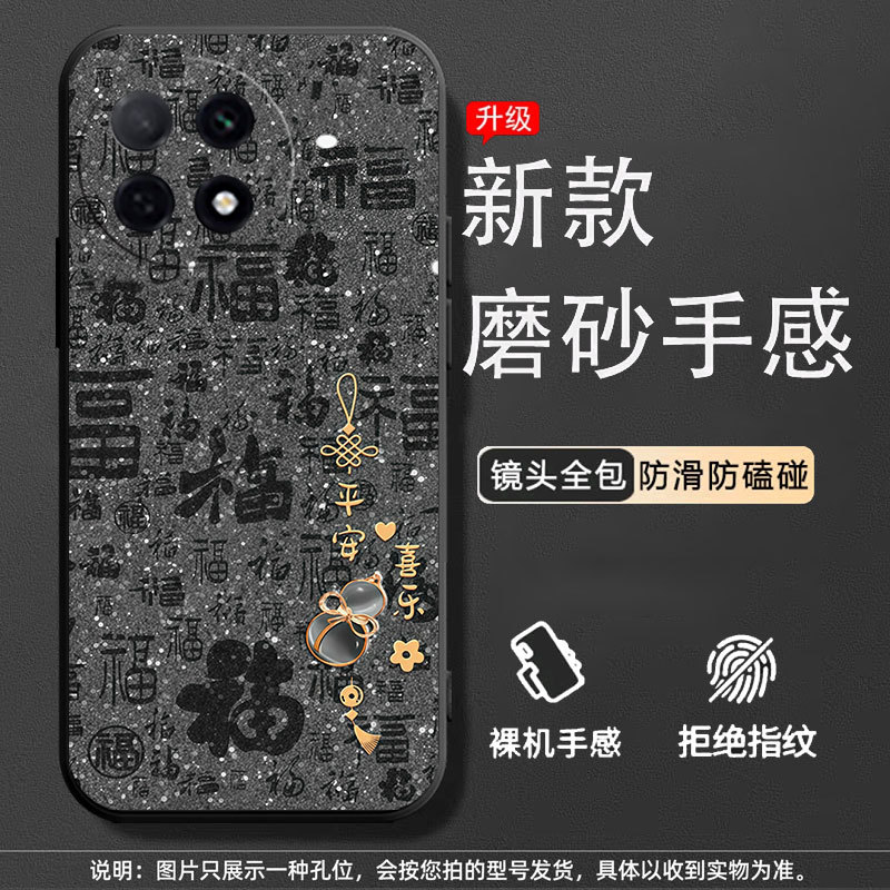 Fortune and wealth star [single shell]