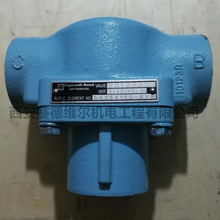 22125223英格索兰空压机配件温控阀总成