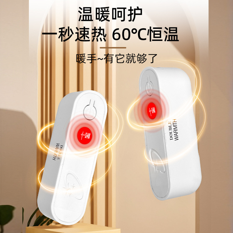 磁吸暖手宝跨境冬季爆款户外便携手握分体式双面发热女生暖手神器|undefined