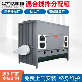 其他行业专用;棉麻毛初加工;纺织辅助设备