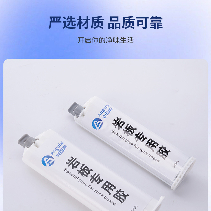 0甲醛 环保无毒改严选品质