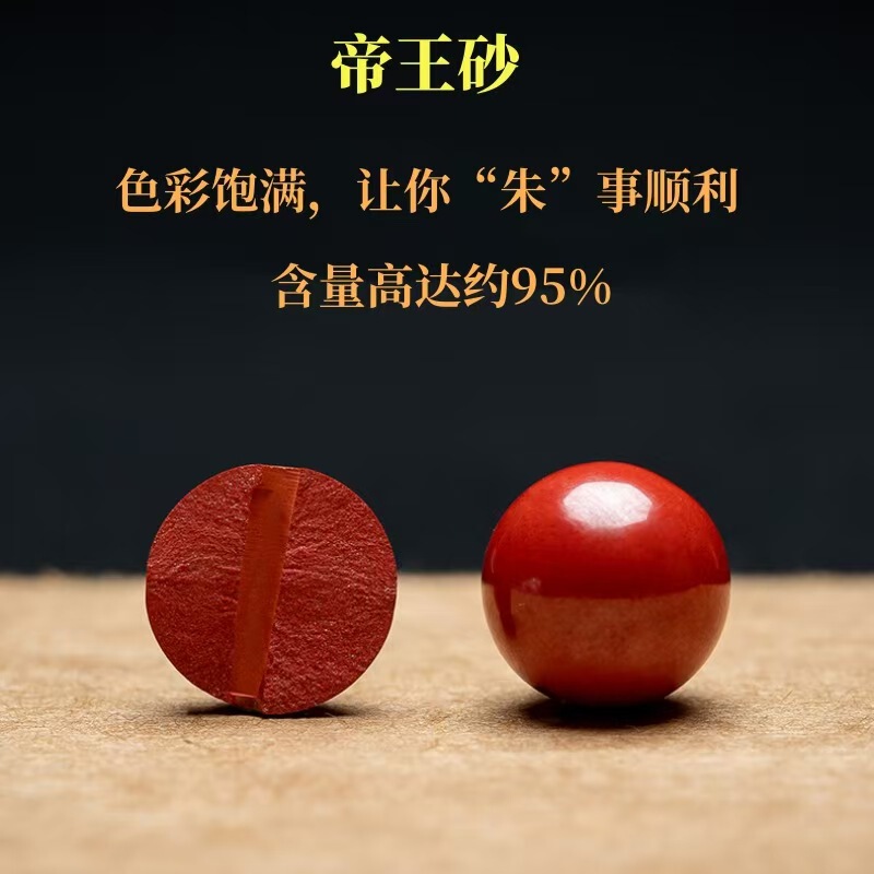 紫金砂帝王砂圆珠天然原矿朱砂散珠隔珠佛珠手串diy配饰工厂批发|undefined