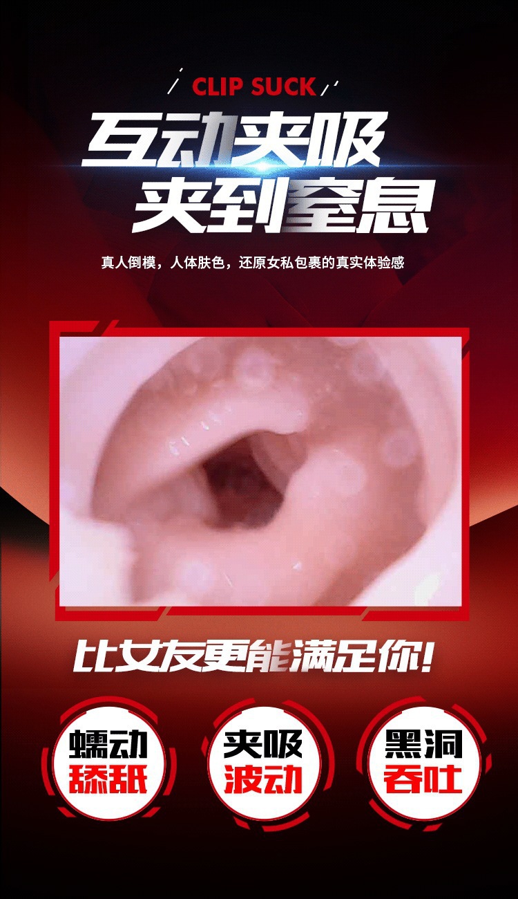 Thunder Blast Automatic Telescopic Male Masturbator Cup with TPE Soft Gel and Button Control — detail image 22