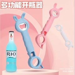 創意多多多四合一熊の栓抜き器缶ビール飲料ドライバーの滑り止め省力缶詰の栓抜き器