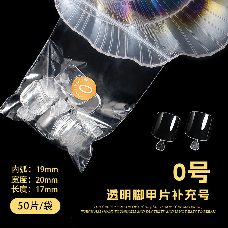 JAL Replenishment Transparent Toe Nails (No. 0) 50 pieces/small bag