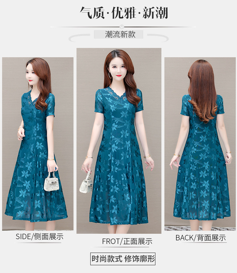 C2320 1410K VÁY ĐẦM LIỀN THÂN NỮ AIMTYQI LƯỚI MỎNG MÙA HÈ TRUNG NIÊN TRÔNG TRẺ HƠN TUỔI THỜI TRANG NỮ G04 SẢN PHẨM MỚI
