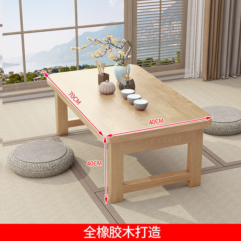 折叠桌橡胶木炕桌家用实木榻榻米小茶几飘窗桌床上学习桌电脑矮桌|undefined