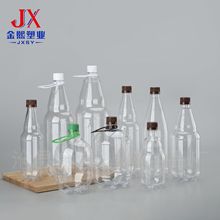 透明啤酒瓶500ml塑料空瓶外卖带盖啤酒瓶1.5升带提手鲜啤包装瓶