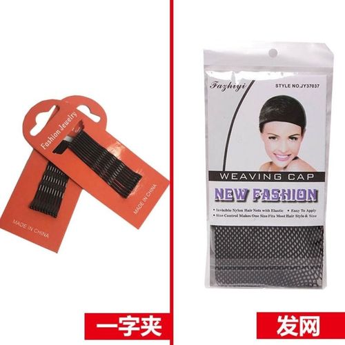 Wig care set, care solution, anti-frizz, smooth and smooth management, fake hair, steel comb net, hair holder