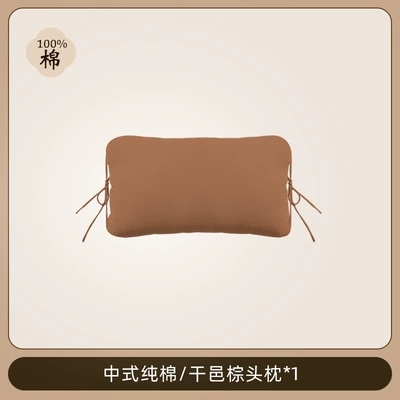 Universal Lumbar Support for New – Waist support - dupont-cotton-pure-cotton-headrest-i-5809-z-cognac-brown