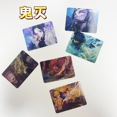 鬼滅の刃シリーズラスターカード、マルチキャラクタークリエイティブ変更カード、クラシックアニメーションフラッシュカード、コミコン素材コレクションギフト