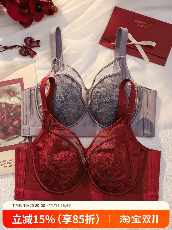 Red Thin Lingerie for Women, Minimizes Large Bust, Gathers Side Breasts, Prevents Sagging, Adjustable Bridal Bra Set, Young Women's Lingerie