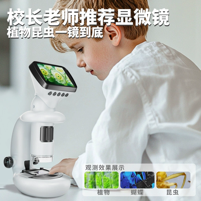 学优马 Smart digital electronic microscope, screen, toy for students, science and technology