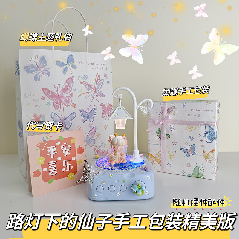 花仙子チーズ投影bluetoothスピーカーデスクトップ雰囲気ランププレゼントカスタム高級感ミニサブウーファー音響|undefined