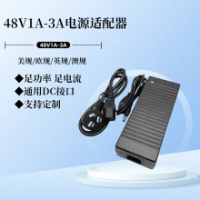 48V3A电源适配器光端机POE交换机监控录像机供电48v1A1.5A 2A电源