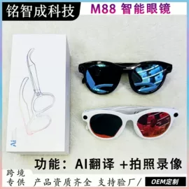 智能眼镜;录音笔;运动摄影机