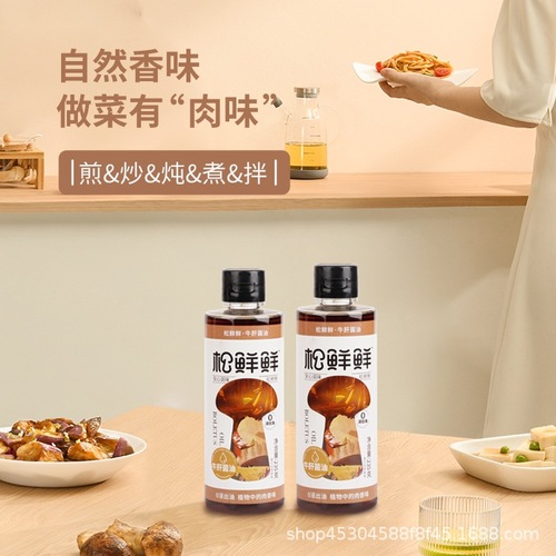 Qingxinhusong fresh matsutake seasoning 100g peanut butter tomato sauce oil vinegar porcini oil first grade fresh