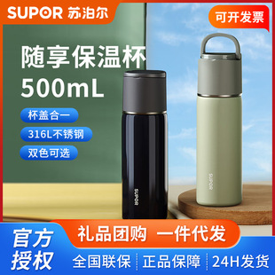 �K�������ر�316L���P�500ml����Ů�k����KC50HY30�YƷ316���P�