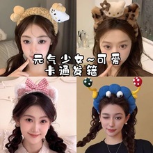 可爱猫咪豹纹发箍创意萌趣通头饰宽边洗脸发少女卖萌照头箍