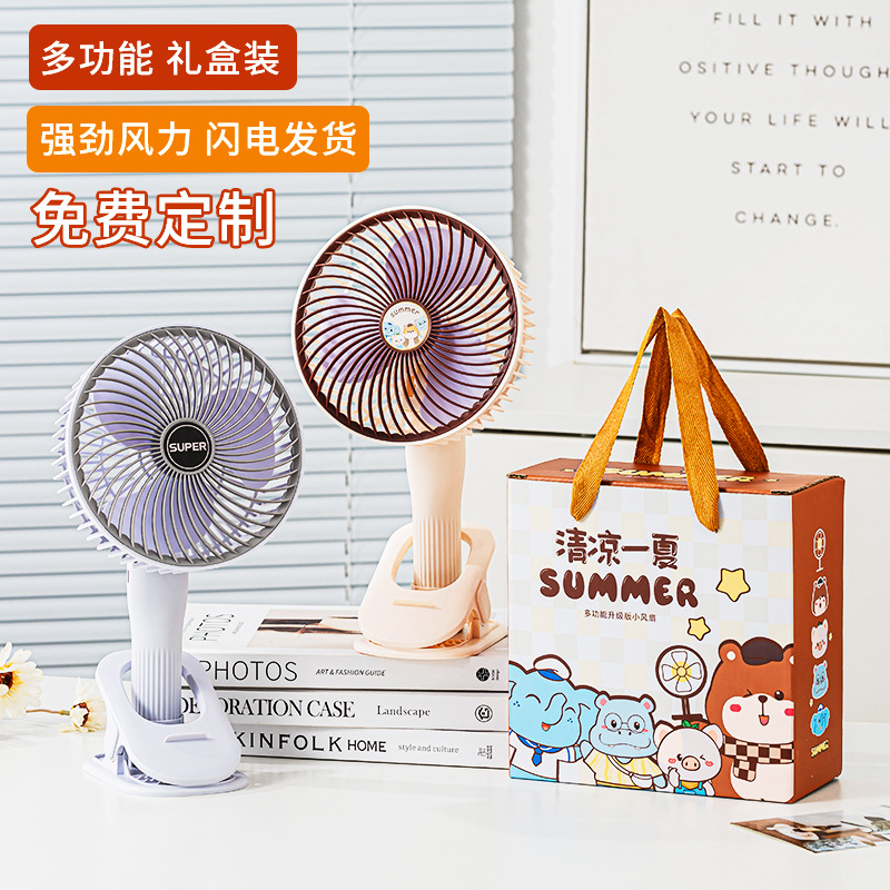 Company Anniversary Event Gift - Practical High-End Gift Fans - Handout - Gift - Business Gift for Clients - Award