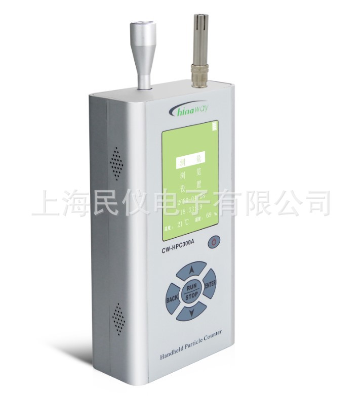 CW-HPC300A手持式激光尘埃粒子计数 尘埃粒子计数器