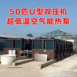 换热制冷空调;温室、大棚;其他制冷设备