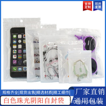 ��ɫ���Ĥ�ꖹǴ��~�D�Ʒ�Է���֙C�����������b�� ͸������