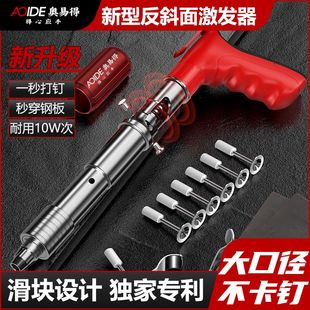 ✅ ✅ German Imported Thickened All-Steel Nailer Cement Gun Nail Gun Silent Ceiling Nailer
